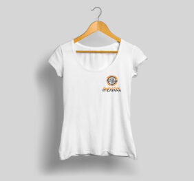 Camiseta en algodón unicolor gigantes de piedra